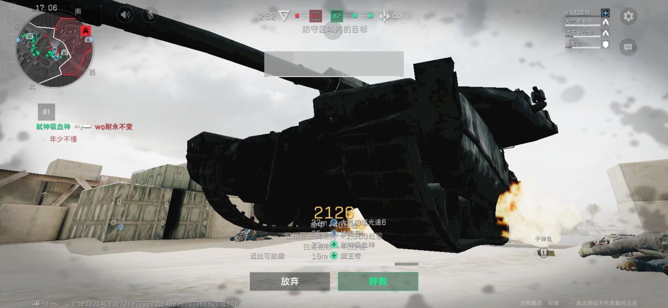 边锋即可 边锋即可