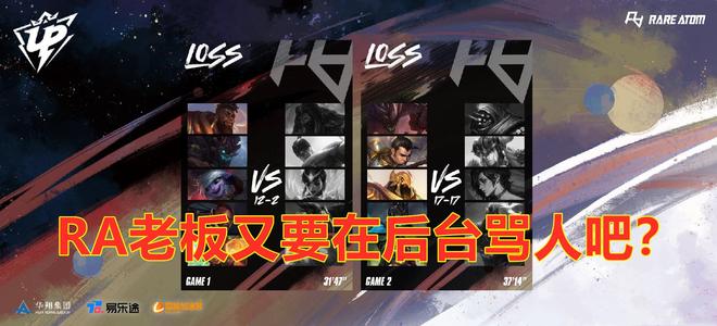 被二点打反 被二点打反