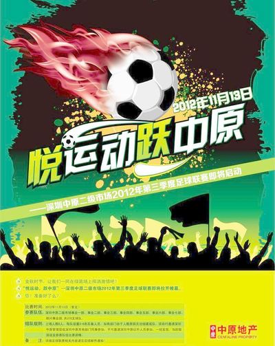 顶级护框者